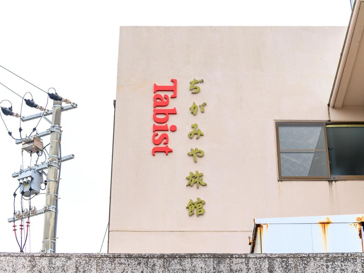 Tabist Zigamiya Ryokan Ise-Shima Sima Kültér fotó