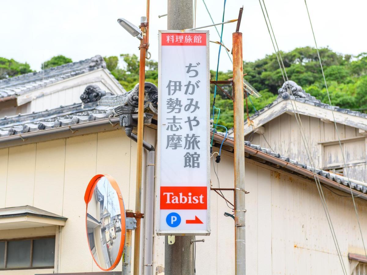 Tabist Zigamiya Ryokan Ise-Shima Sima Kültér fotó